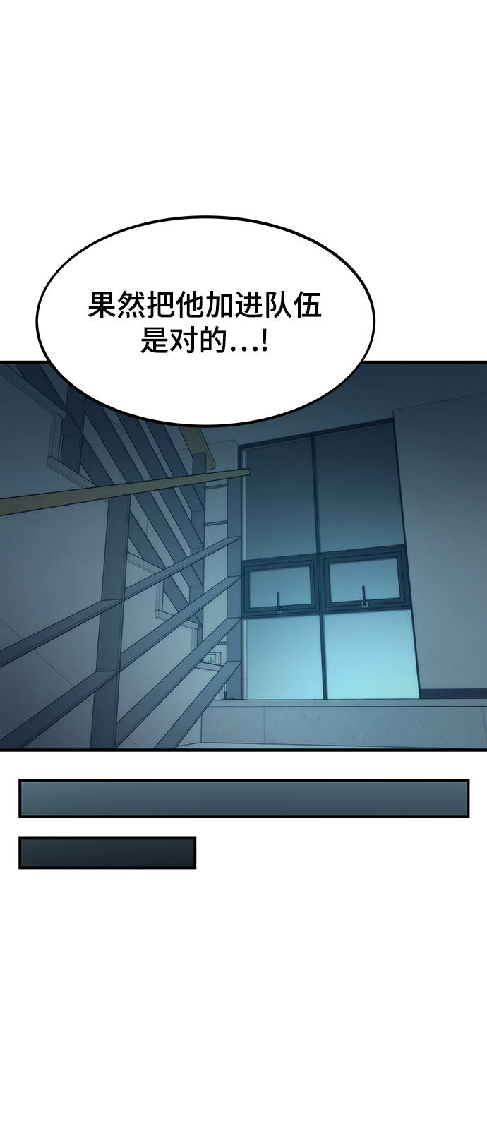 [第45话] 莫名开心的一天63