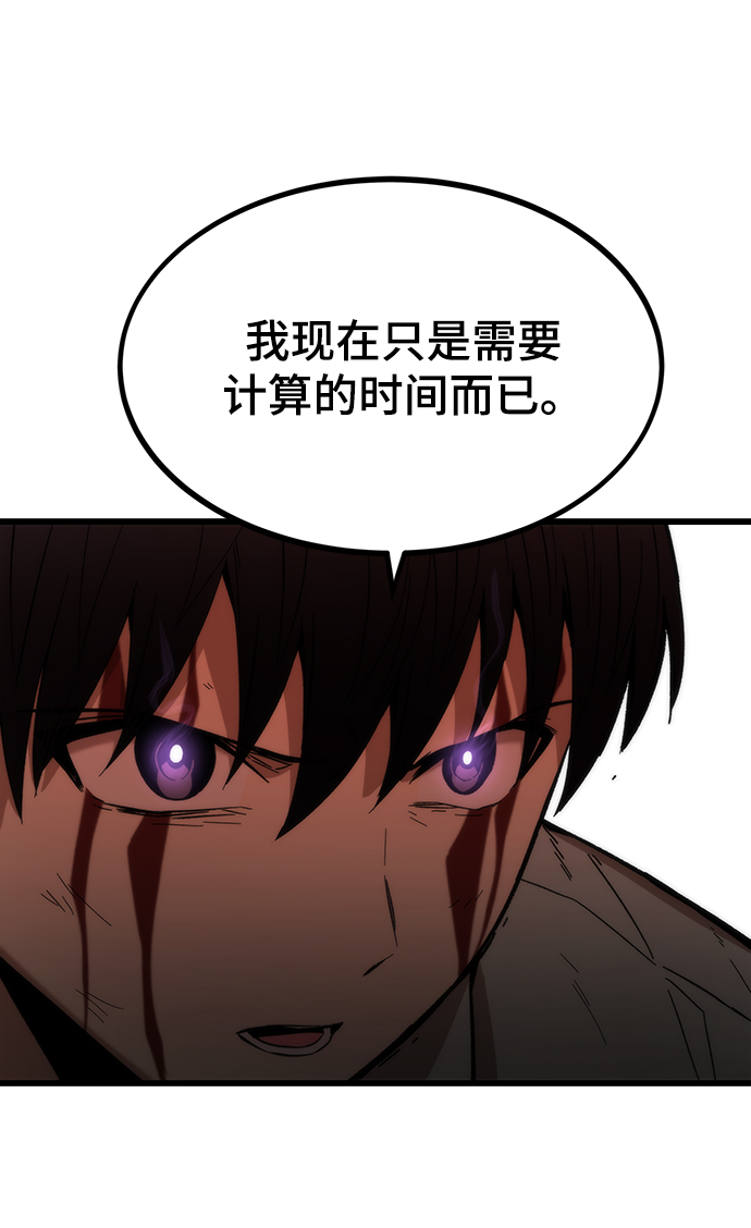 [第42话] 垃圾90
