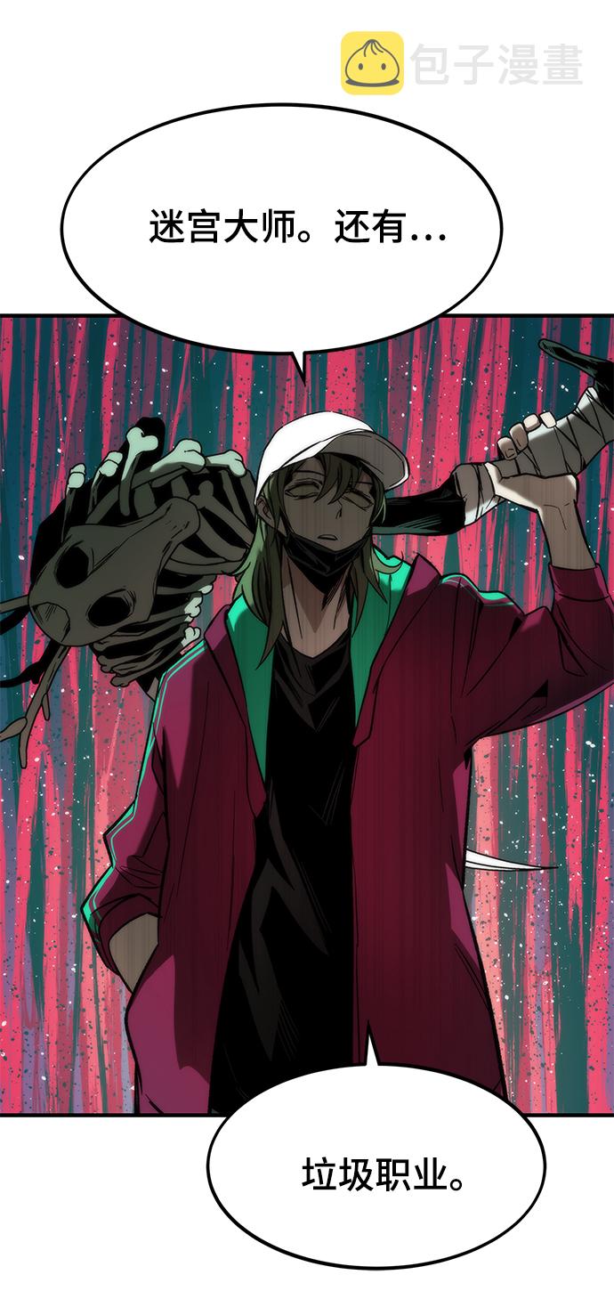 [第9话] PK57