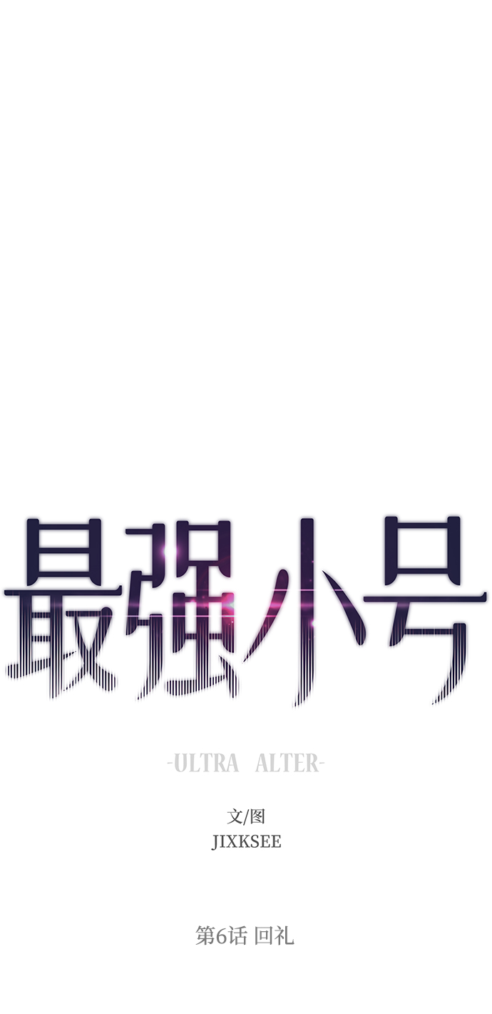 [第6话] 回礼63