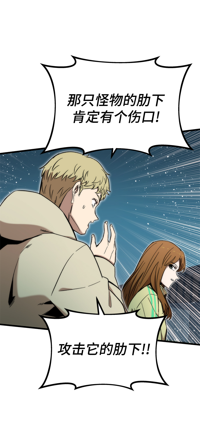 [第38话] 隐藏玩法37