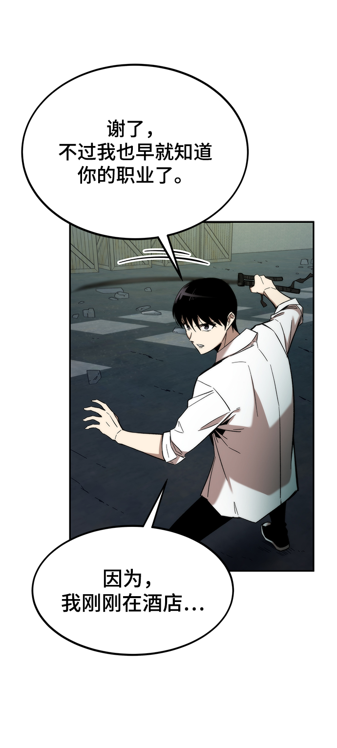 [第26话] 对决56