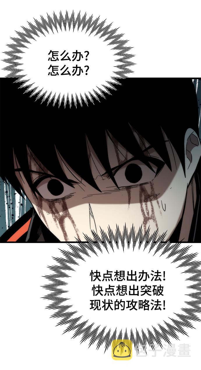 [第56话] 屈辱39