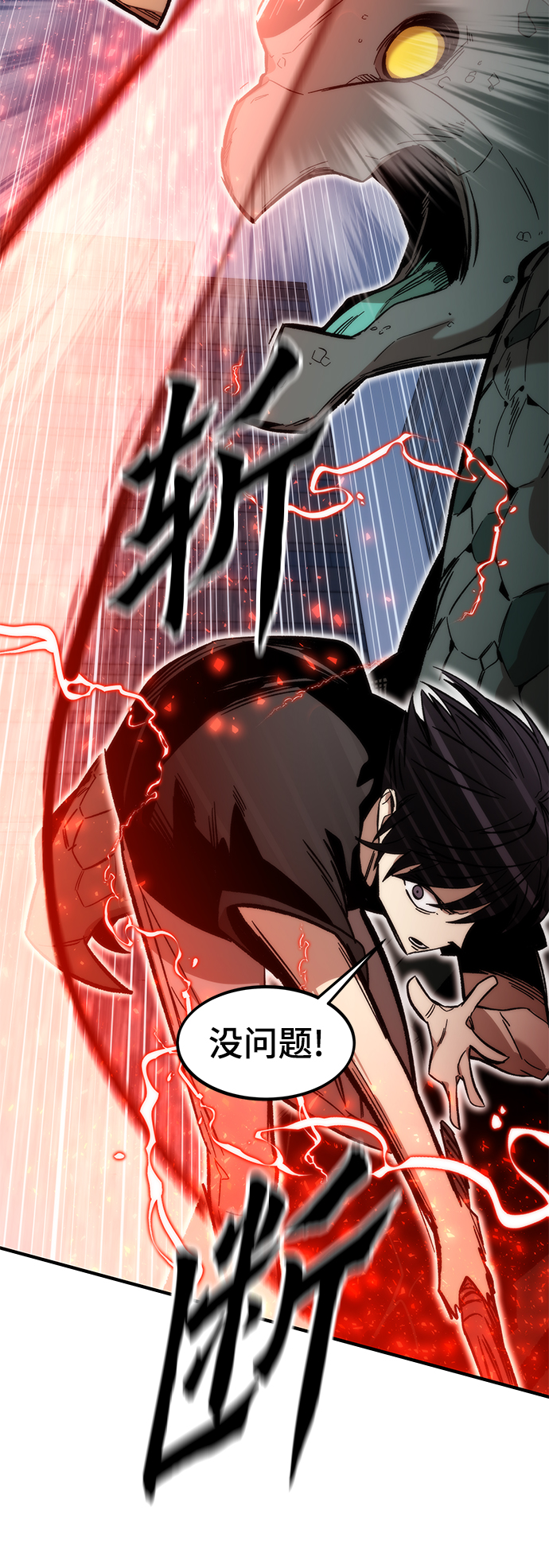 [第45话] 莫名开心的一天19