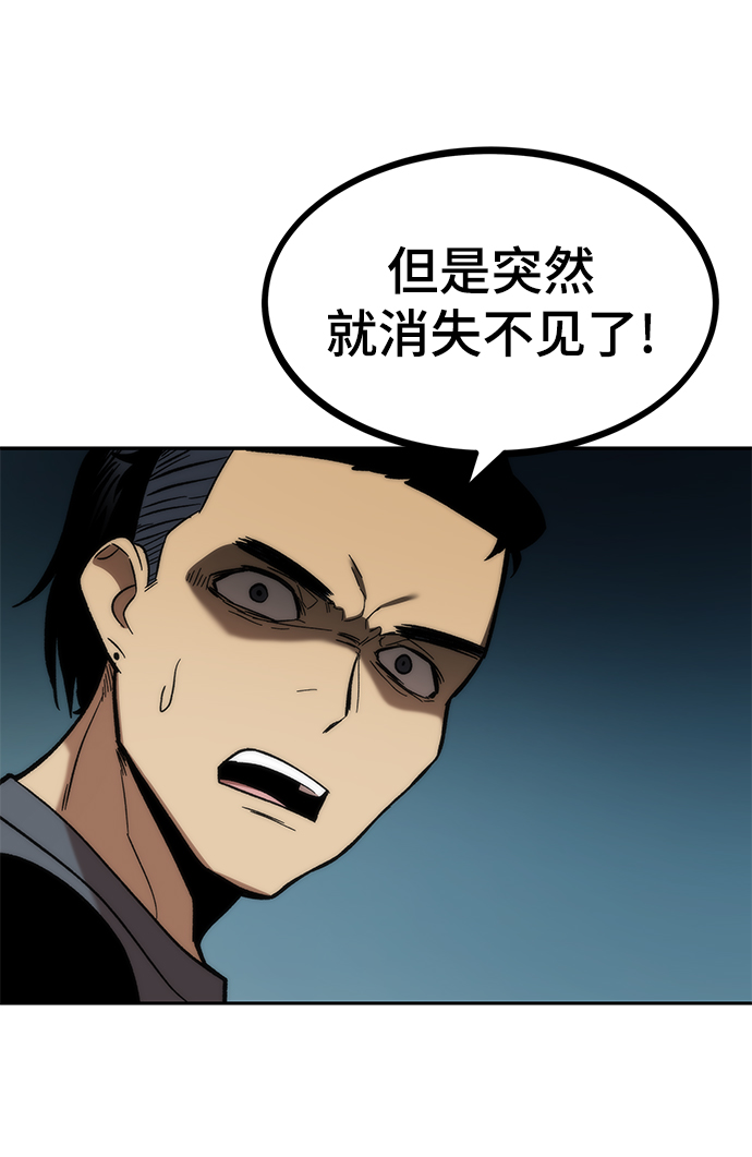 [第15话] 争夺战73
