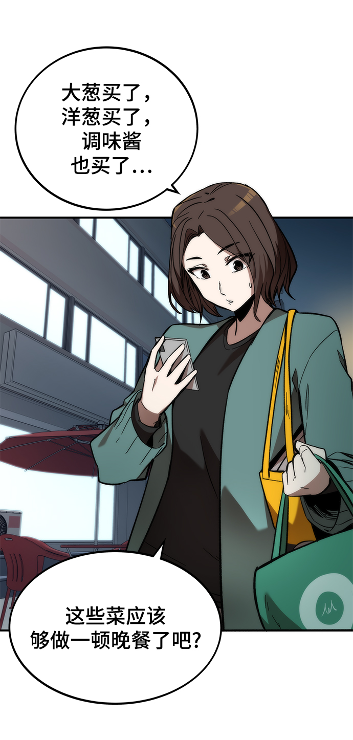 [第13话] 小怪57