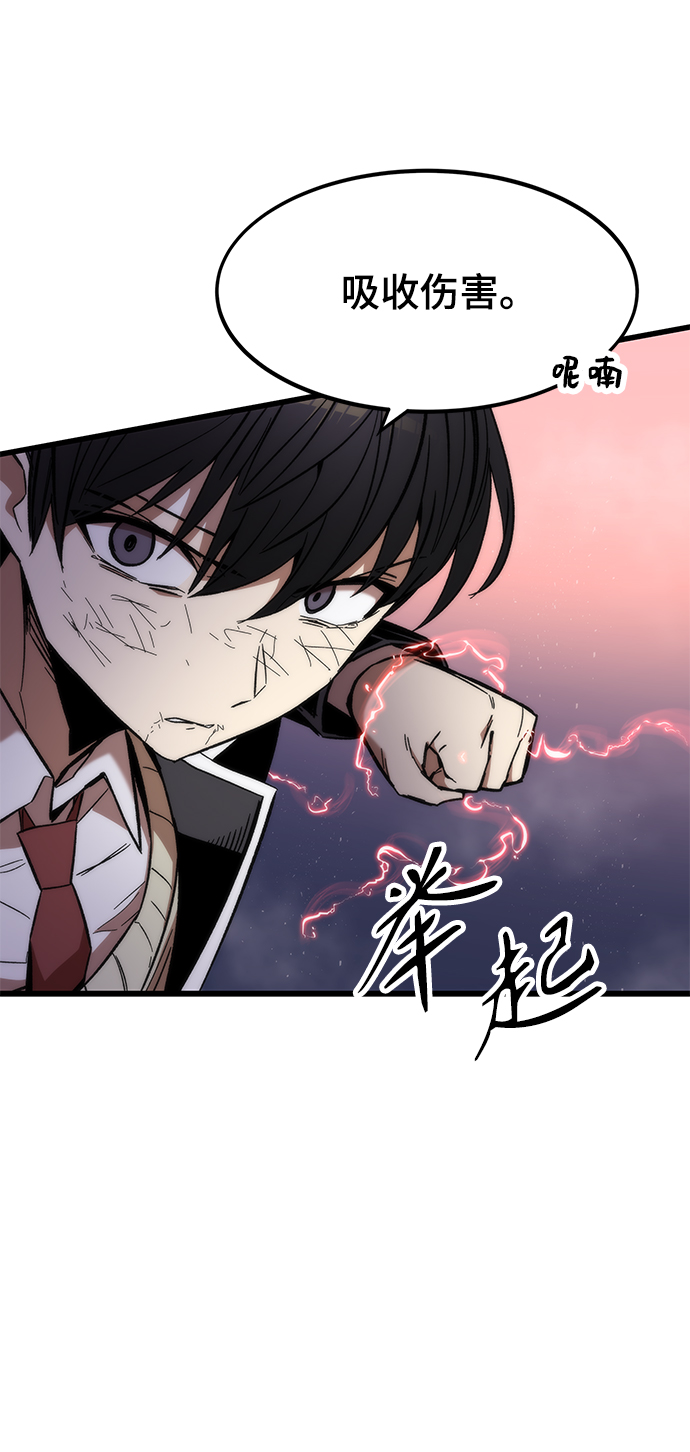[第6话] 回礼21