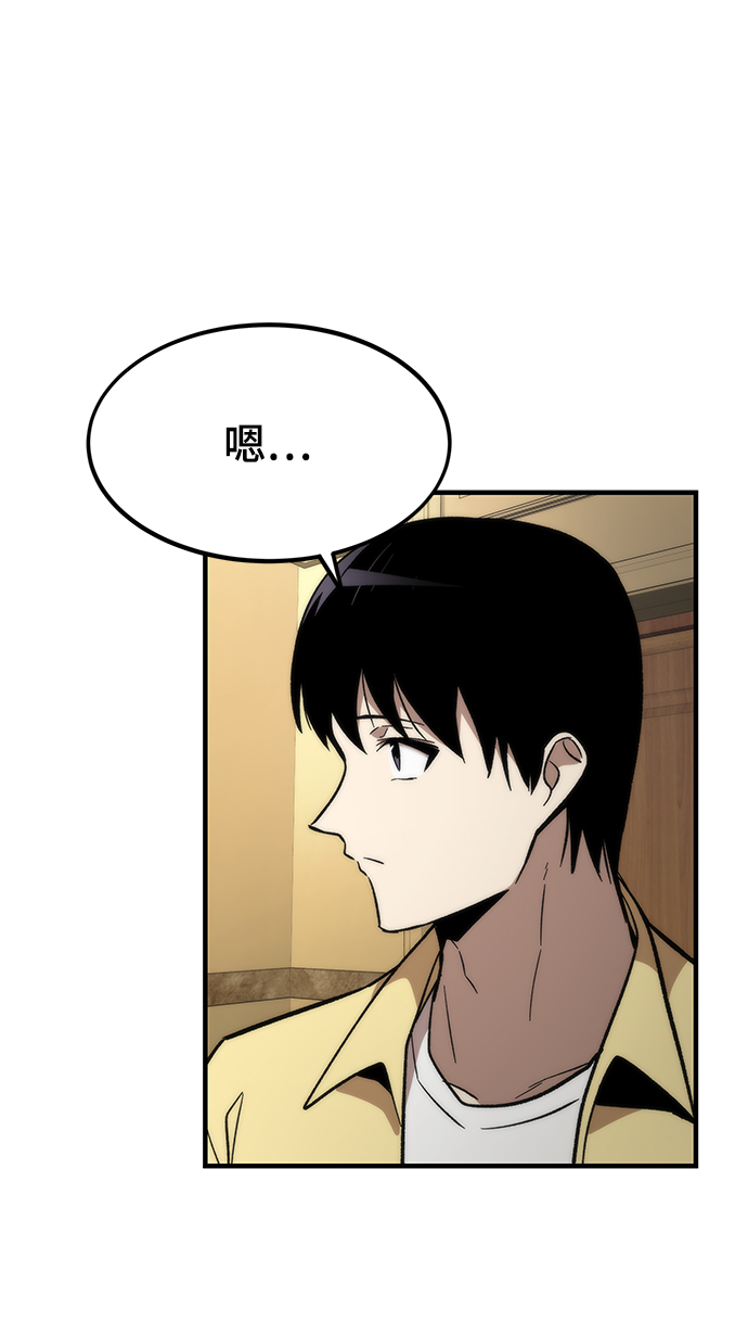 [第50话] 晚餐104