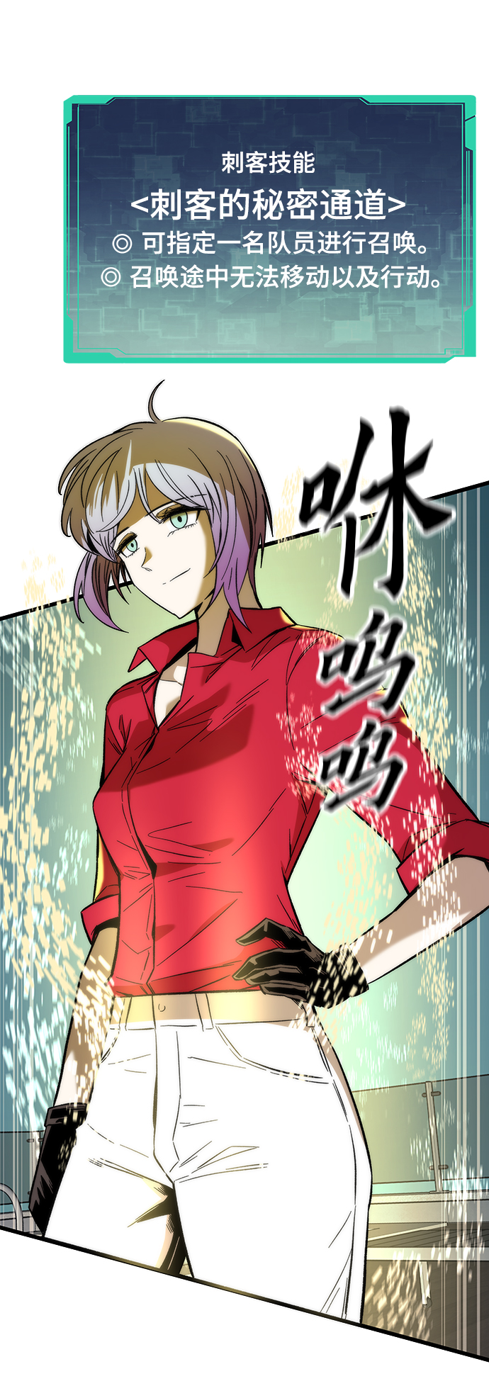 [第36话] 宴会99