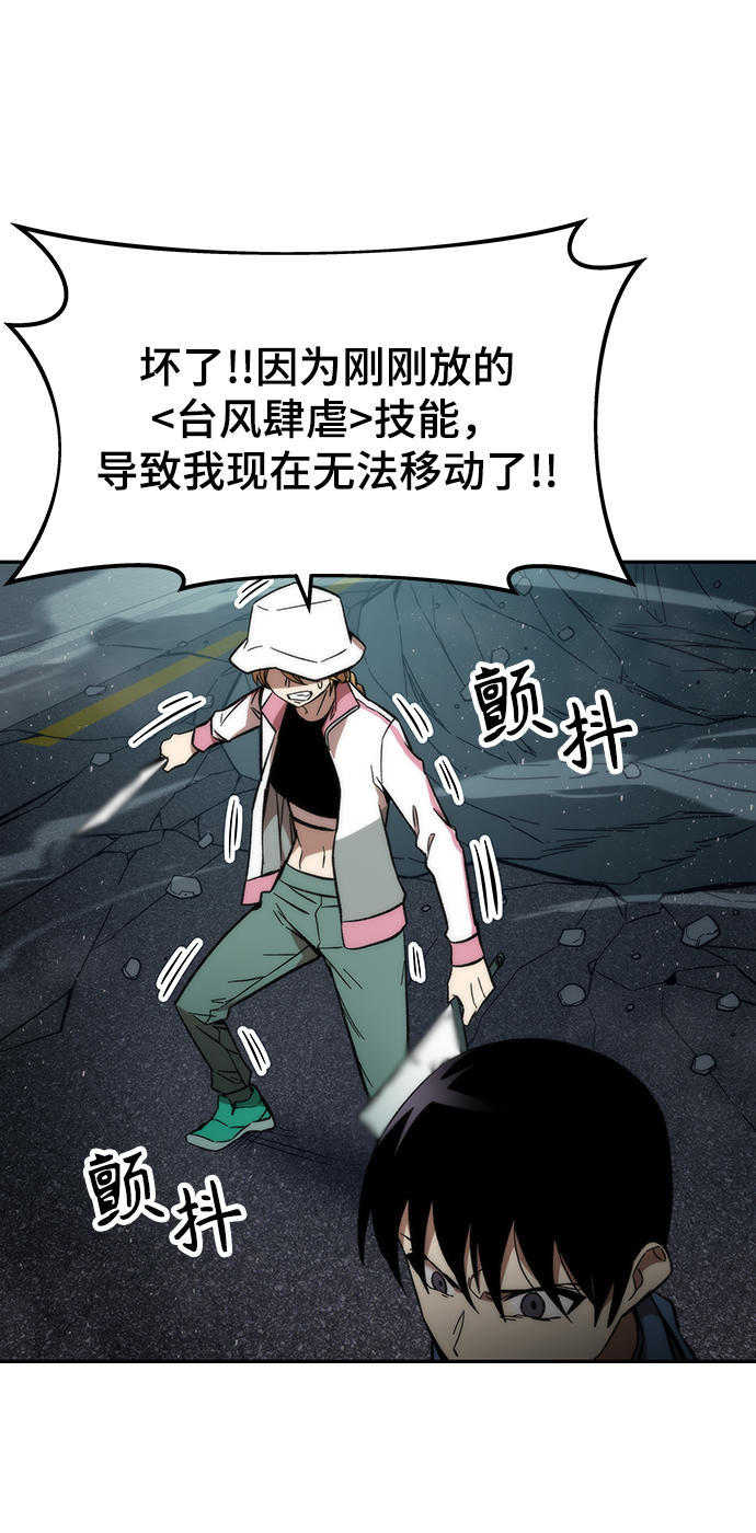 [第16话] 交易9