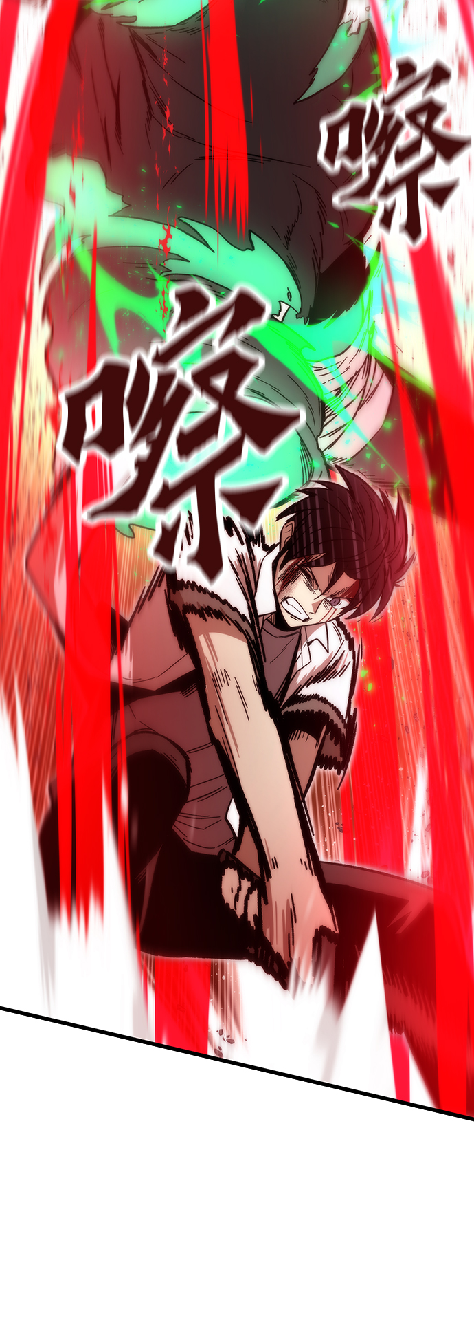 [第33话] 对立97