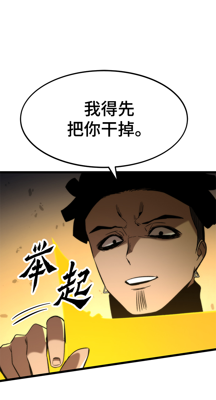 [第54话] 干得漂亮99