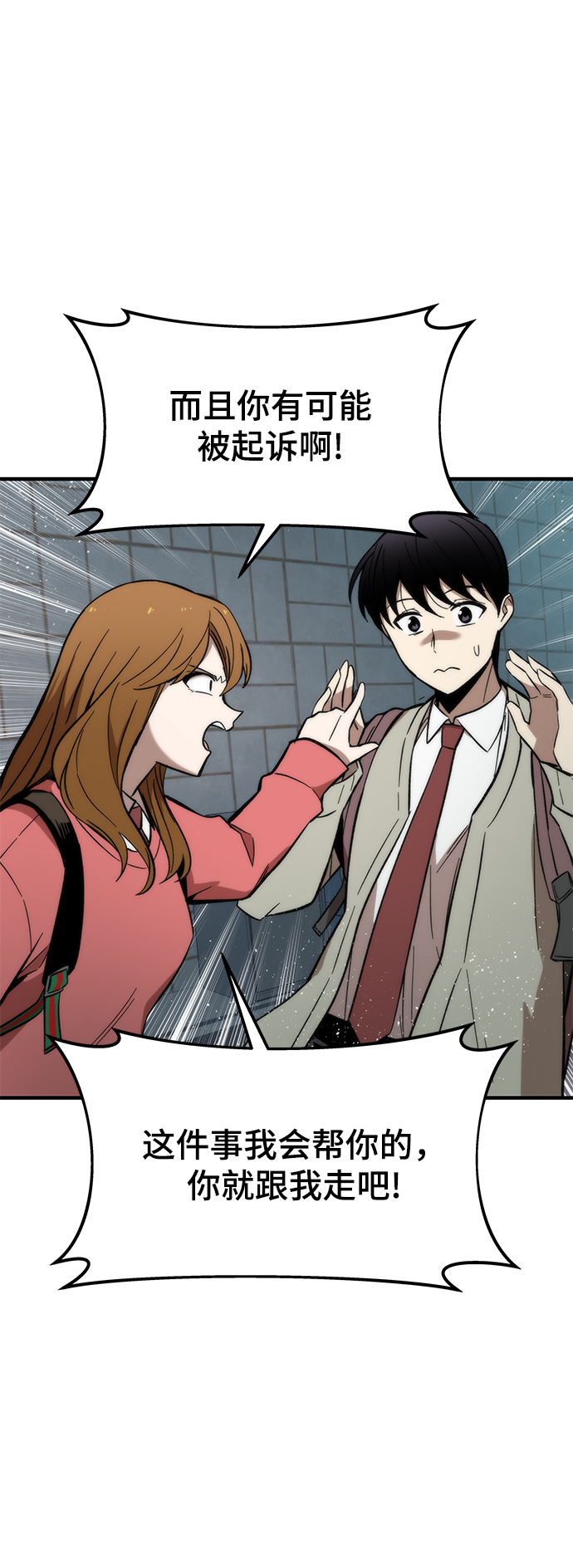 [第22话] 朋友98