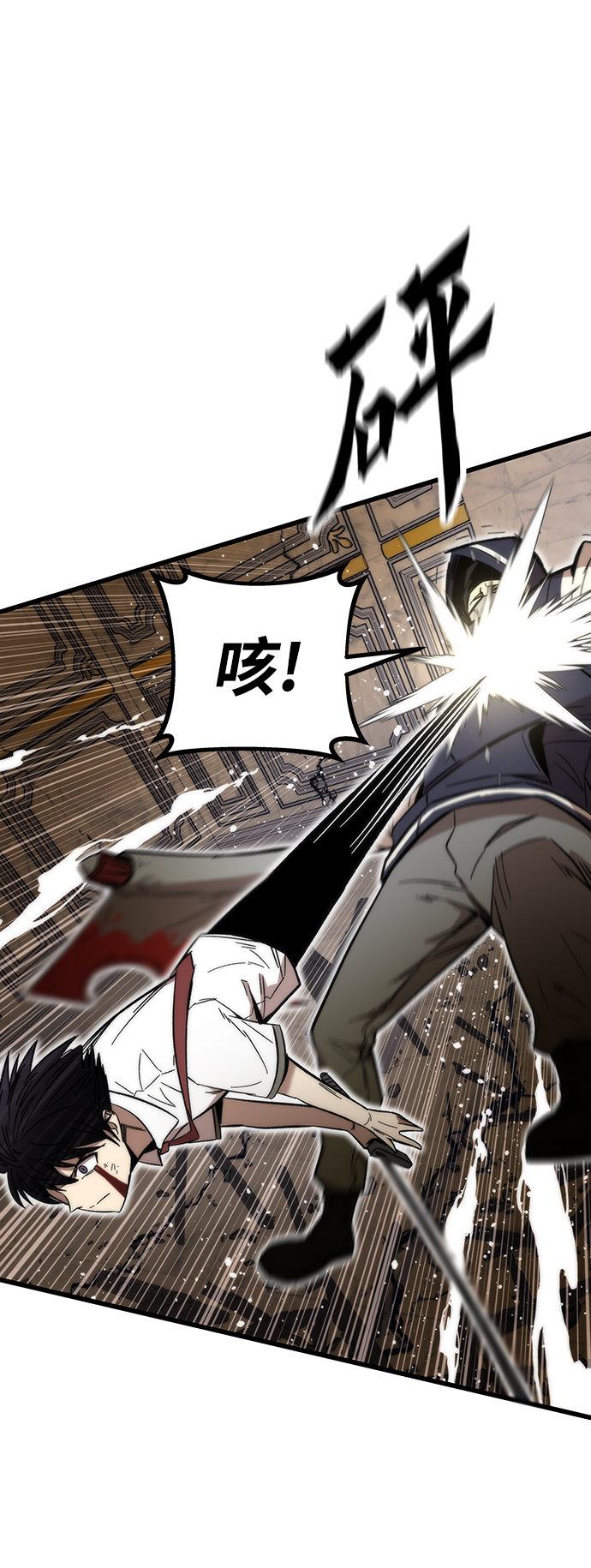 [第46话] 防守游戏81