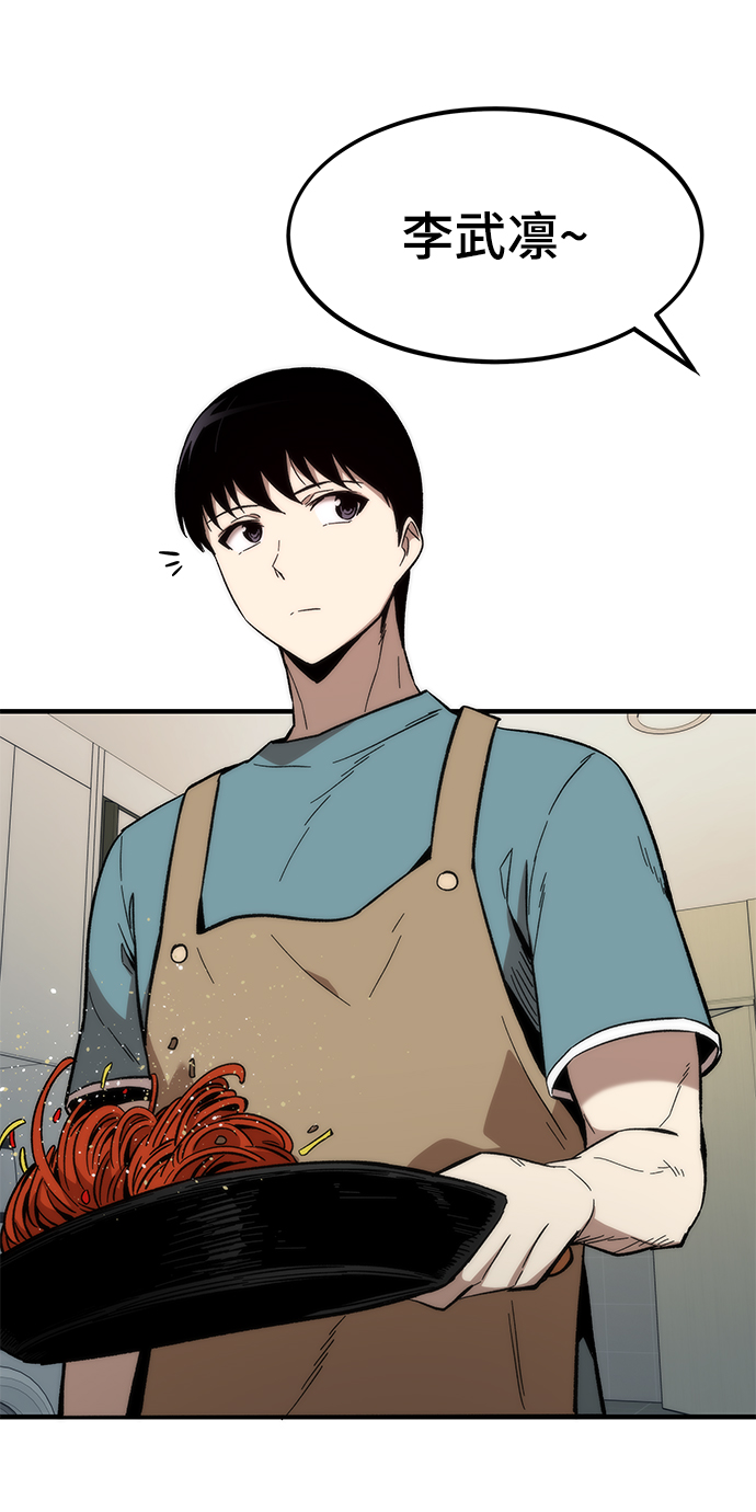 [第40话] 首脑91