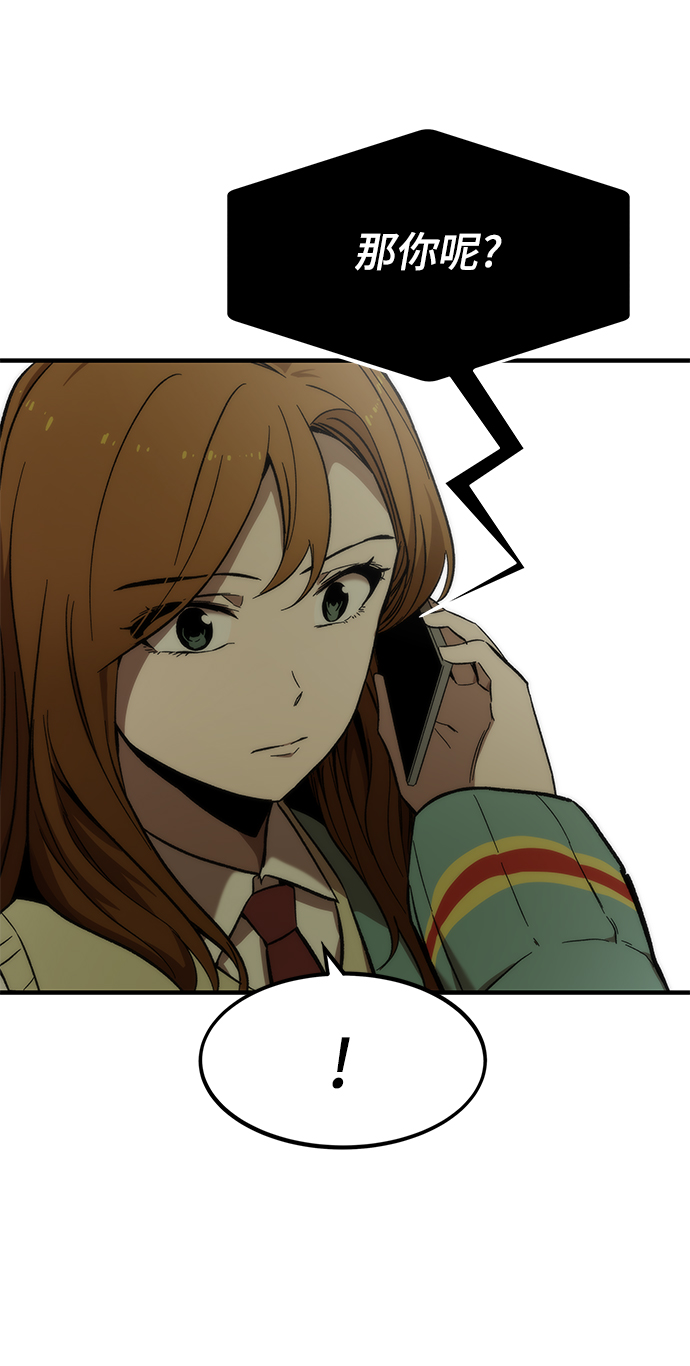 [第9话] PK76