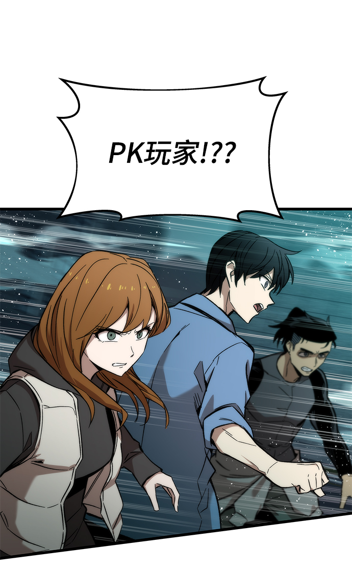 [第18话] 复仇者与枪手36