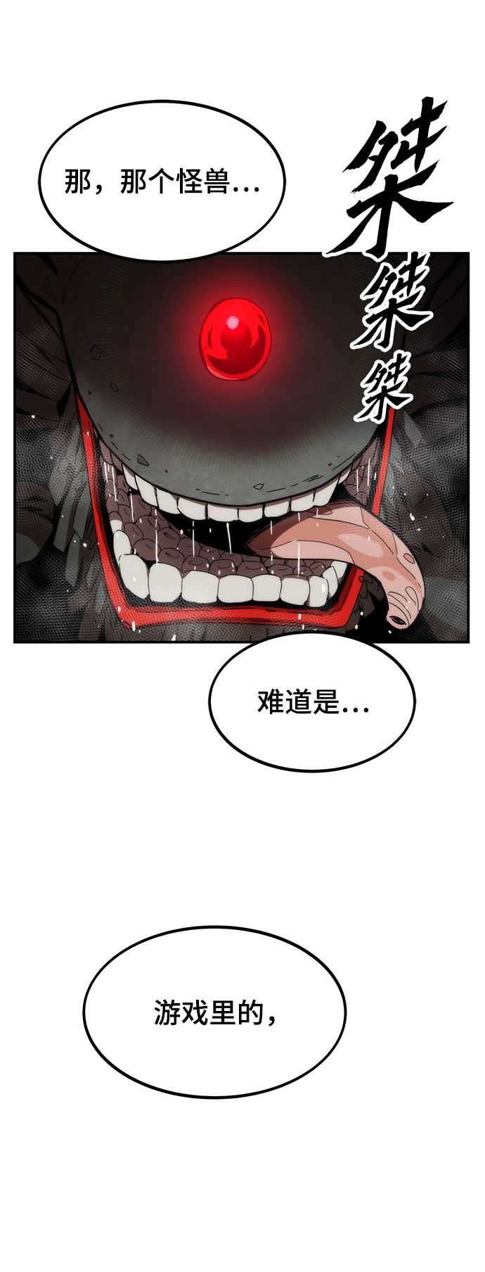 [第1话] 治疗师小弟239