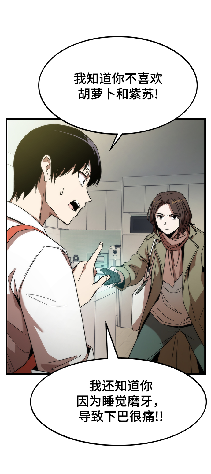 [第3话] 选择54