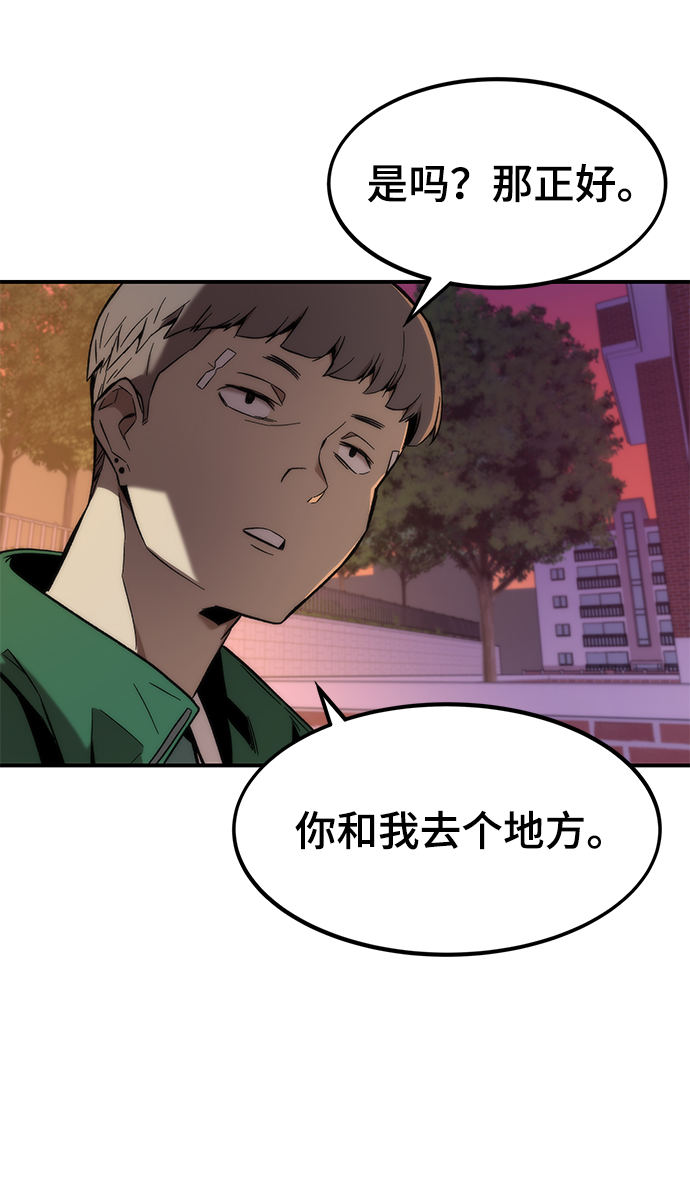 [第12话] 狩猎88