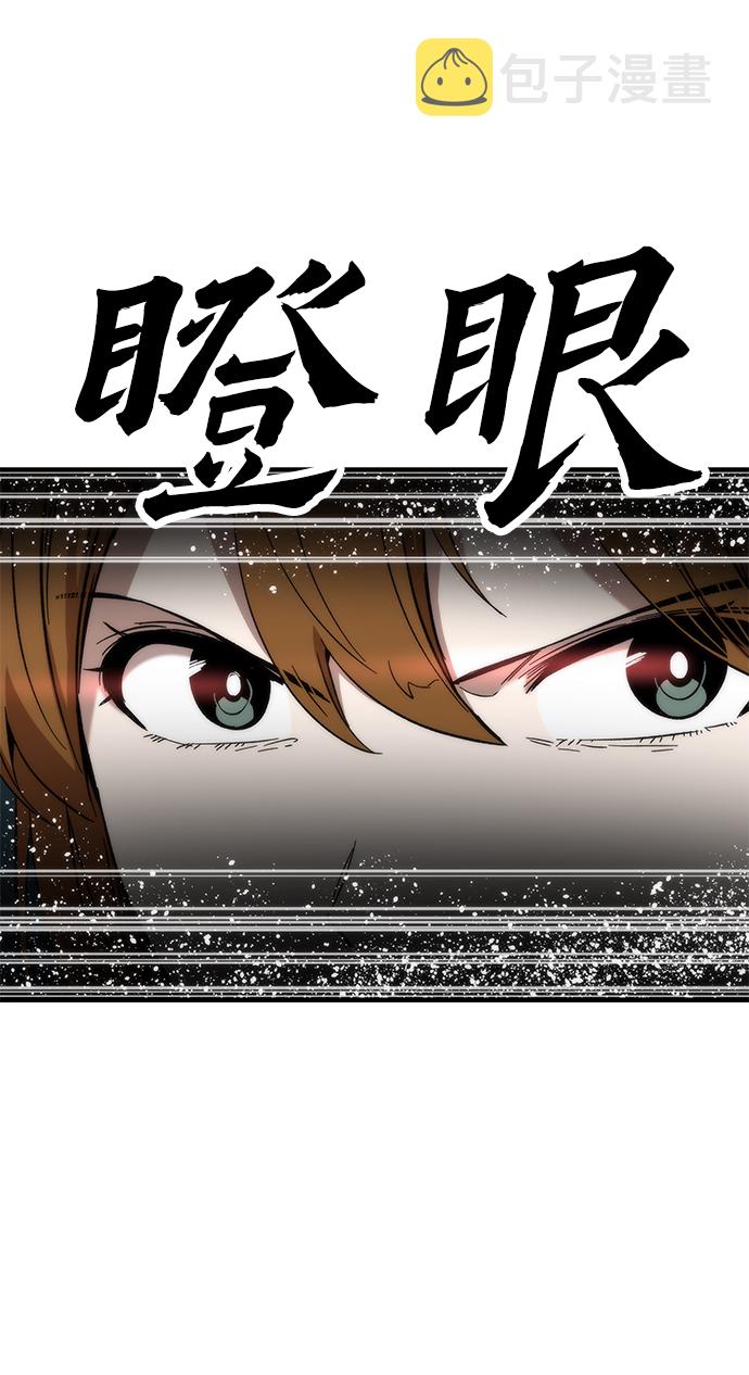 [第41话] 真面目5