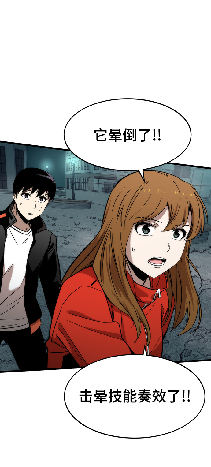 [第51话] 六人组队任务97