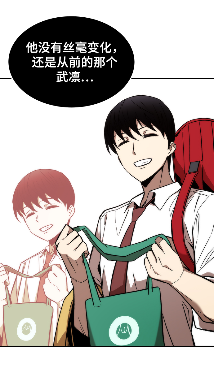 [第13话] 小怪74