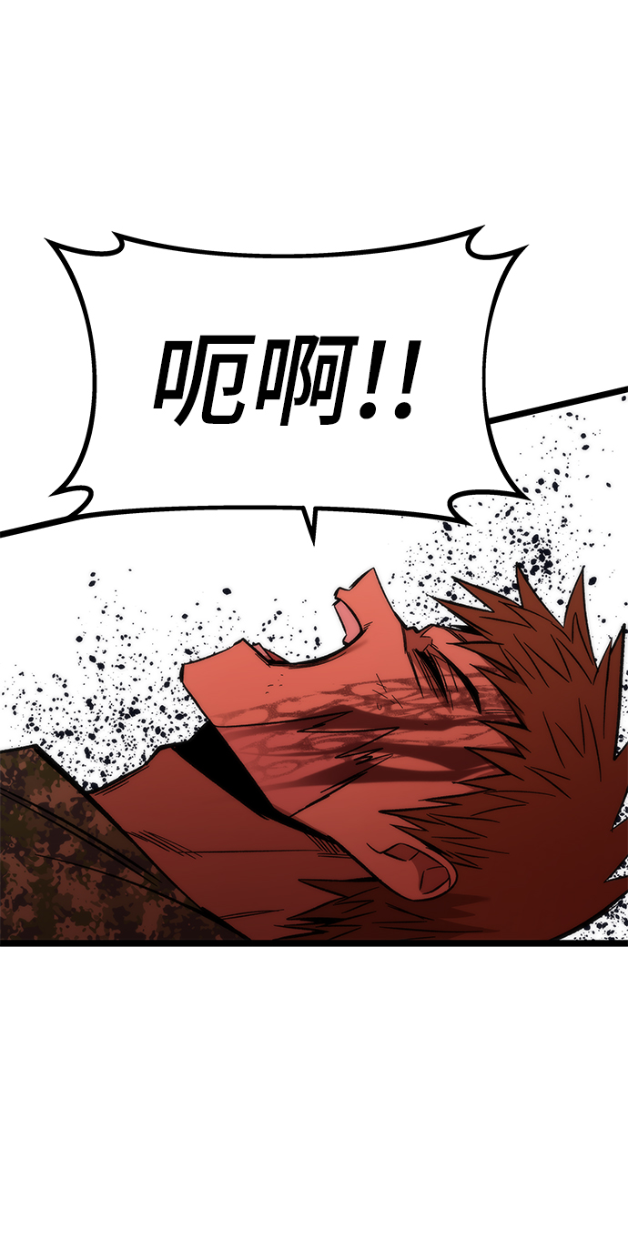 [第54话] 干得漂亮36