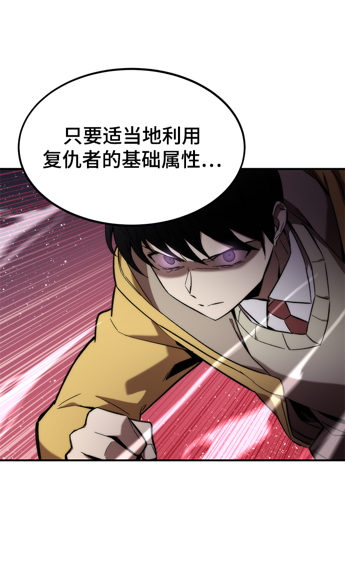 [第13话] 小怪15