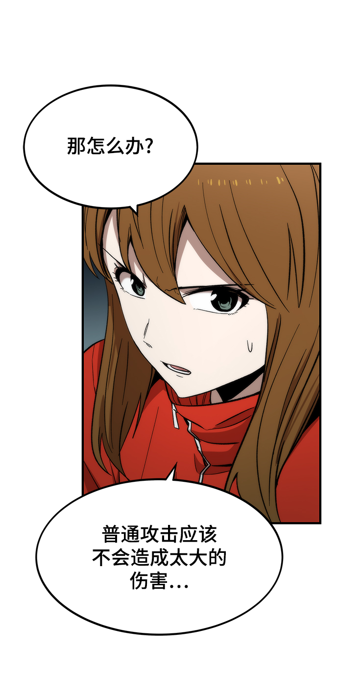 [第51话] 六人组队任务85