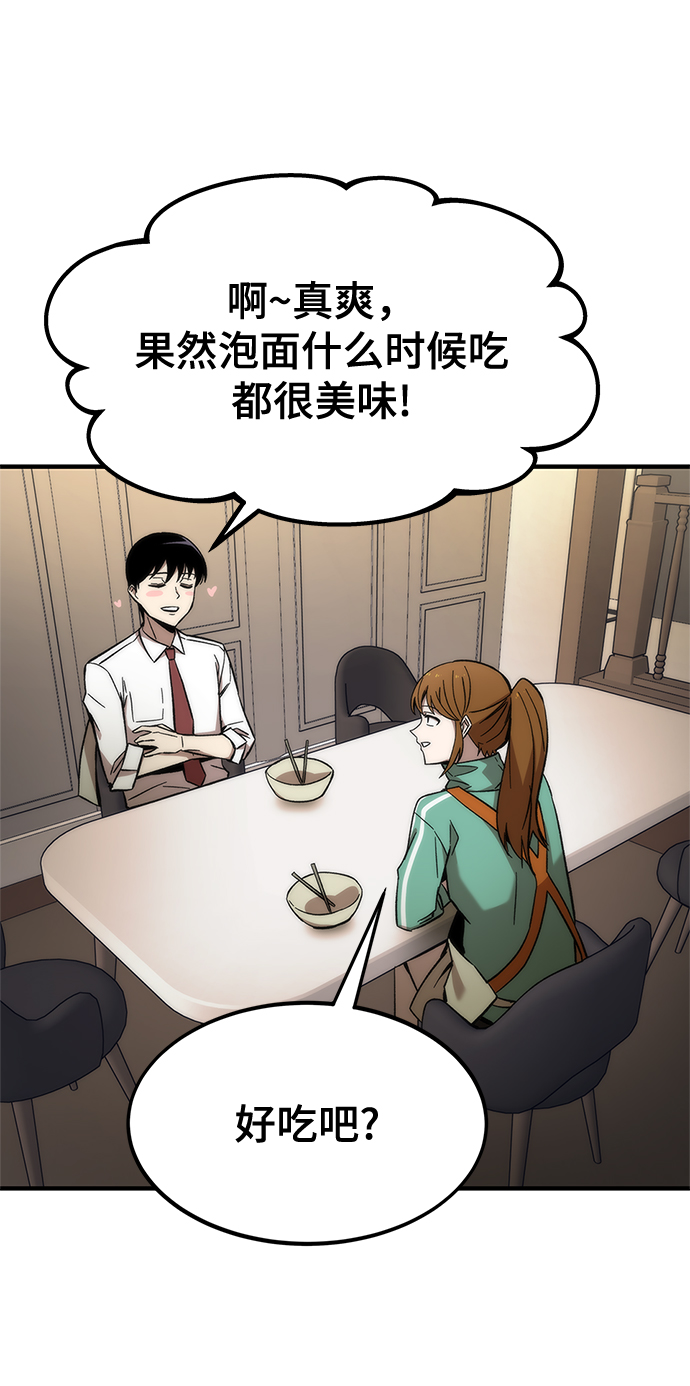 [第23话] 大号57