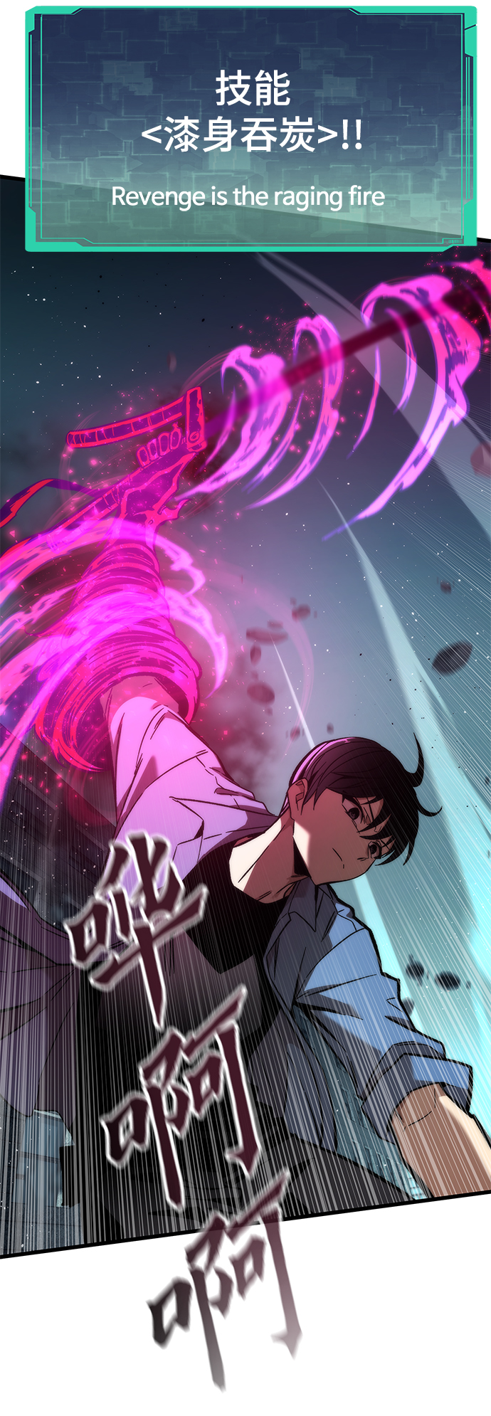 [第16话] 交易97