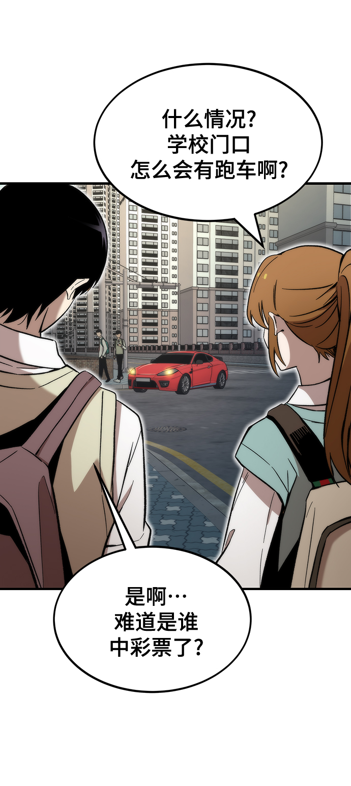 [第24话] 邀请92