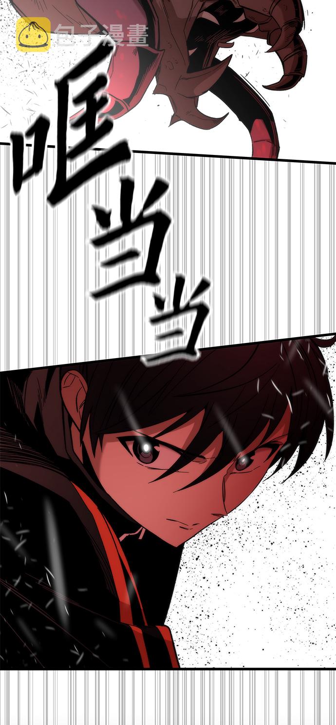 [第29话] 额外任务15