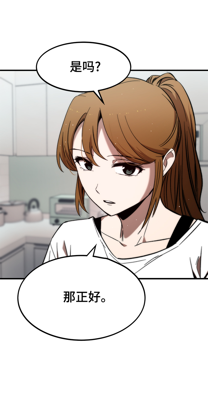 [第10话] 组队36