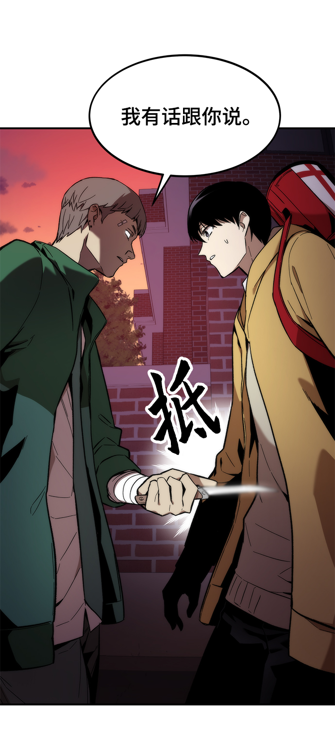 [第12话] 狩猎89
