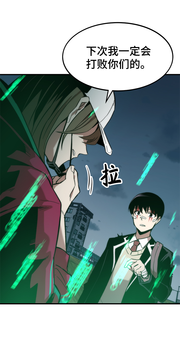 [第9话] PK54