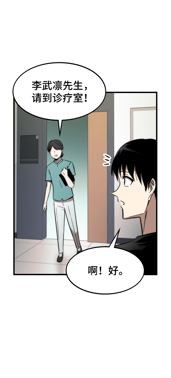 [第34话] 再会125