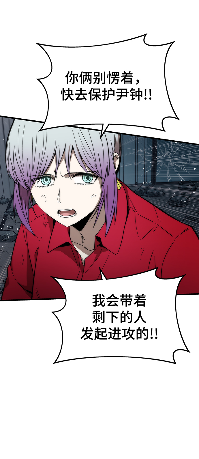 [第40话] 首脑11