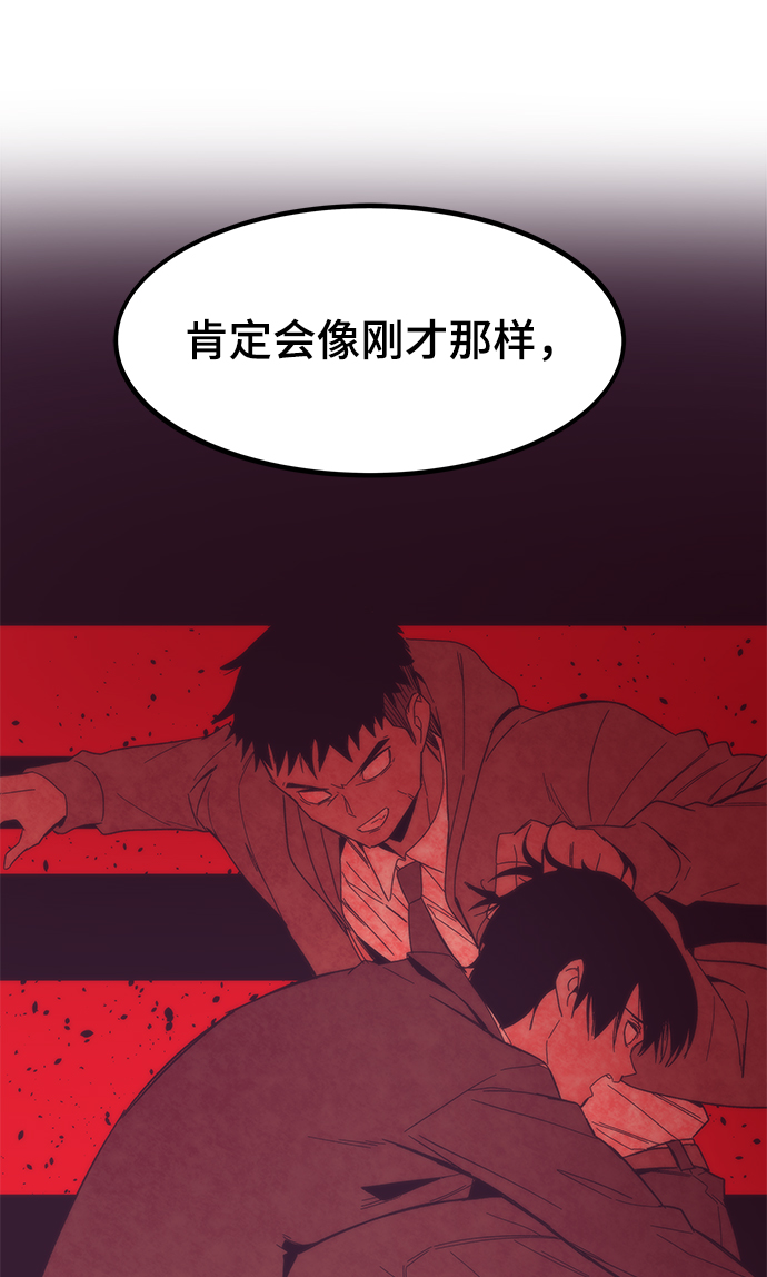 [第1话] 治疗师小弟90
