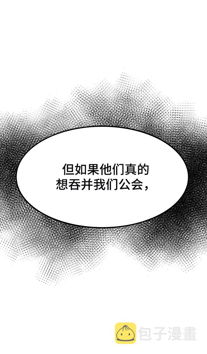 [第27话] 隐藏底牌132