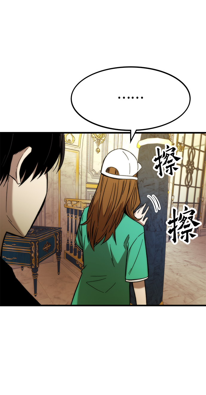 [第36话] 宴会54