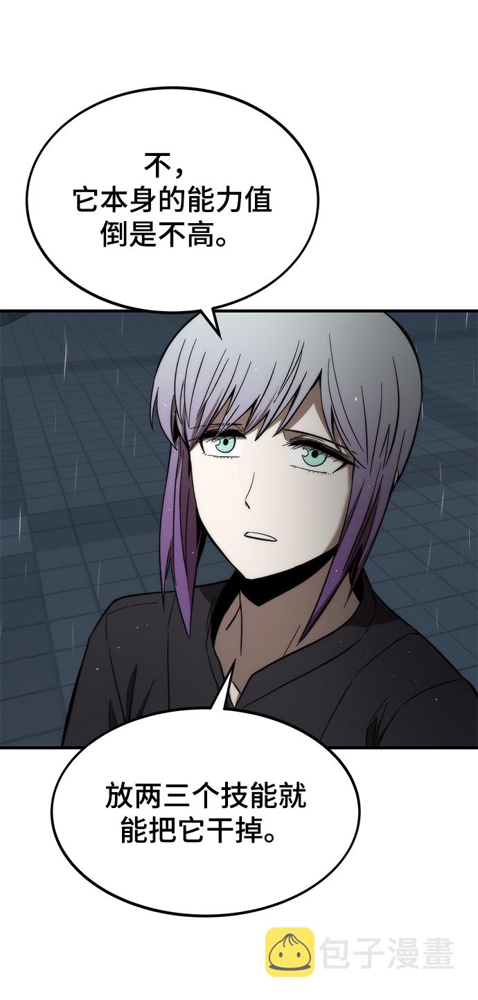 [第61话] 灵魂器皿77