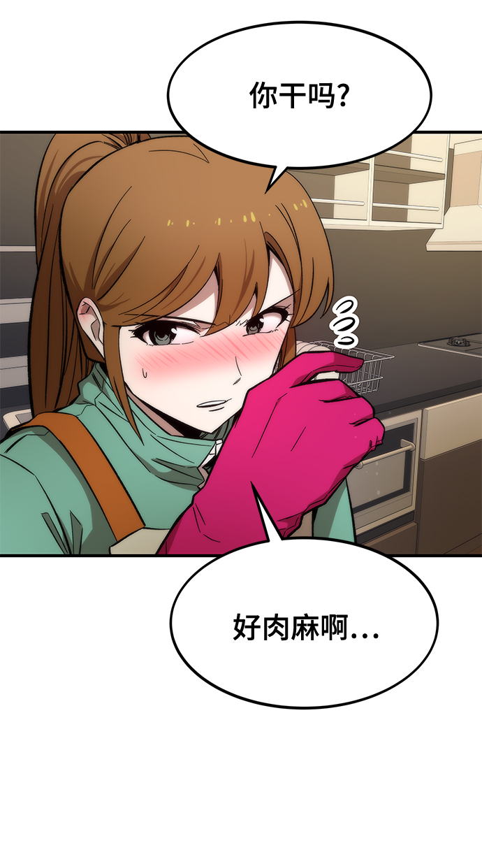 [第23话] 大号85