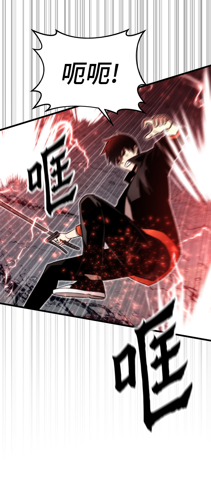 [第52话] 攻克巨人69