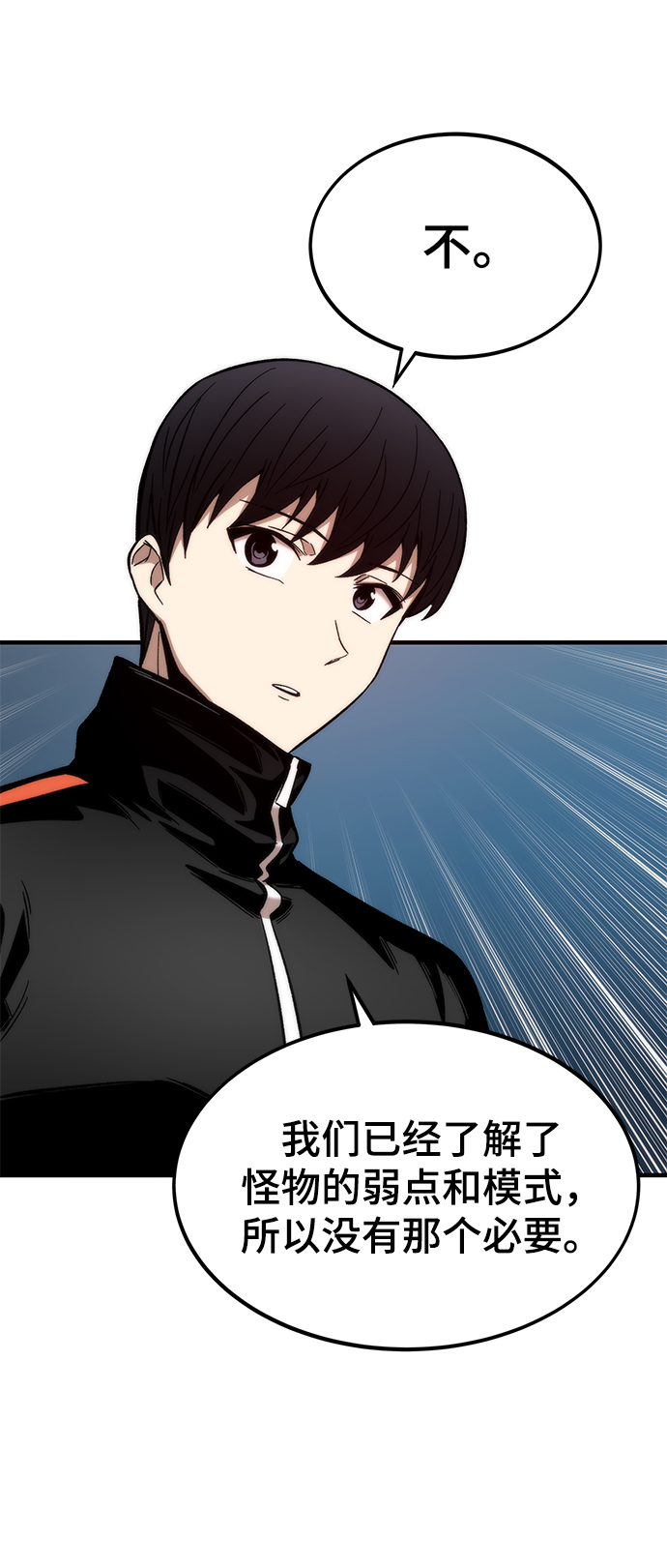 [第38话] 隐藏玩法101