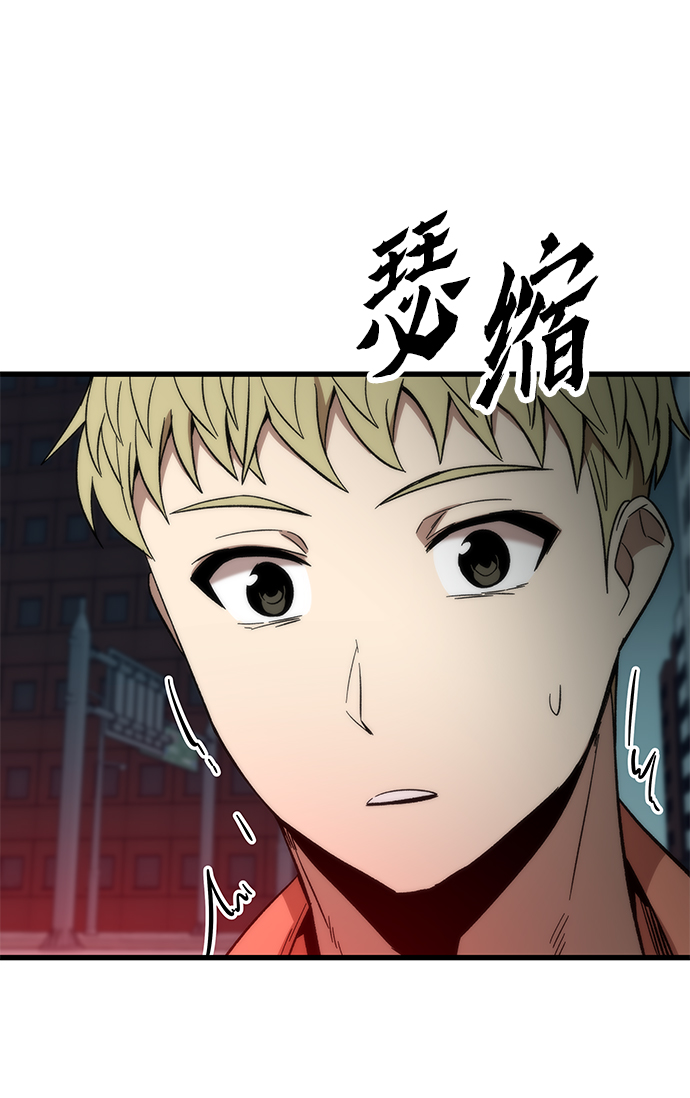[第52话] 攻克巨人111