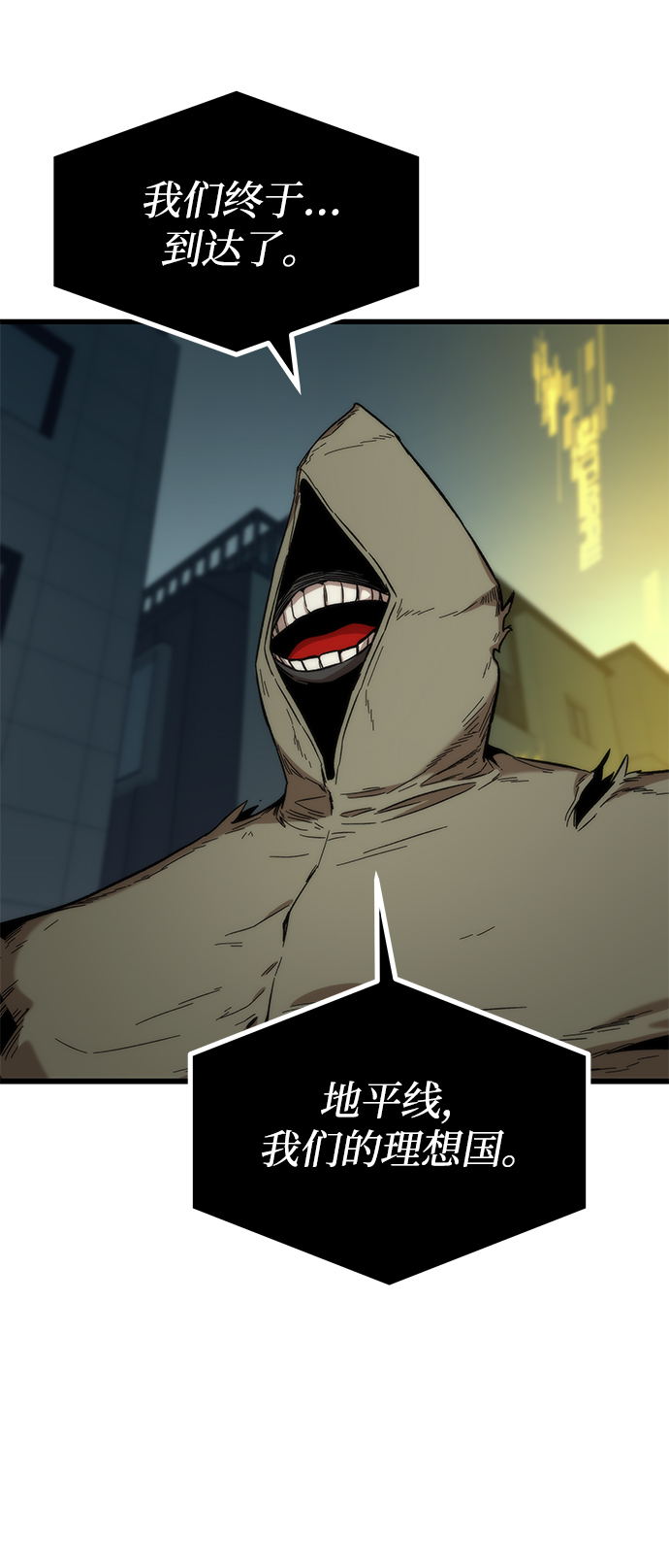 [第30话] 故事78