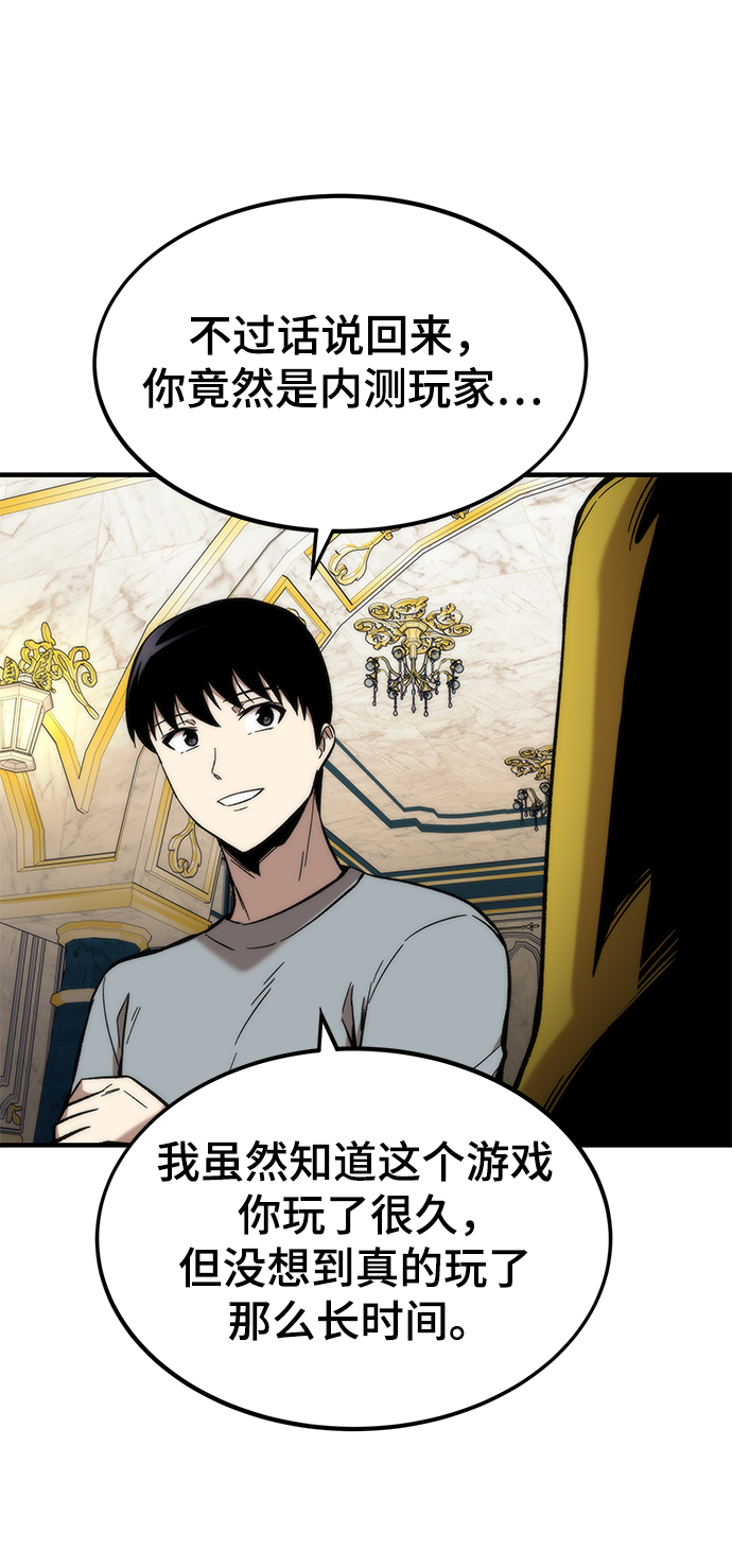 [第48话] 插叙124