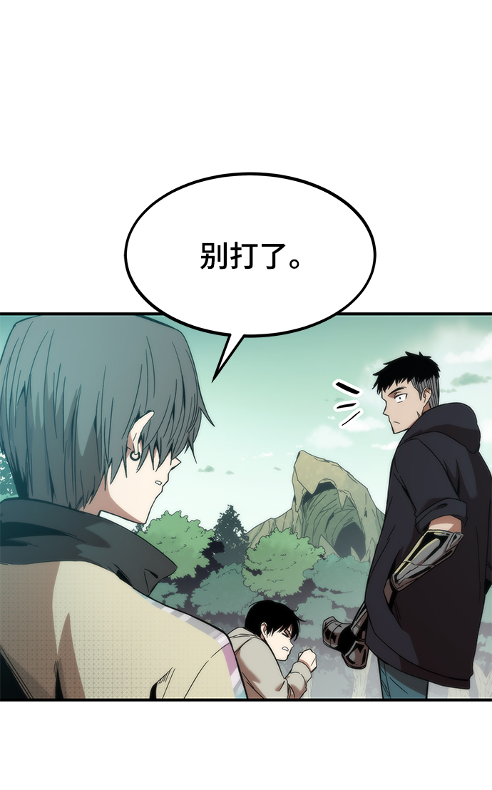 [第1话] 治疗师小弟66